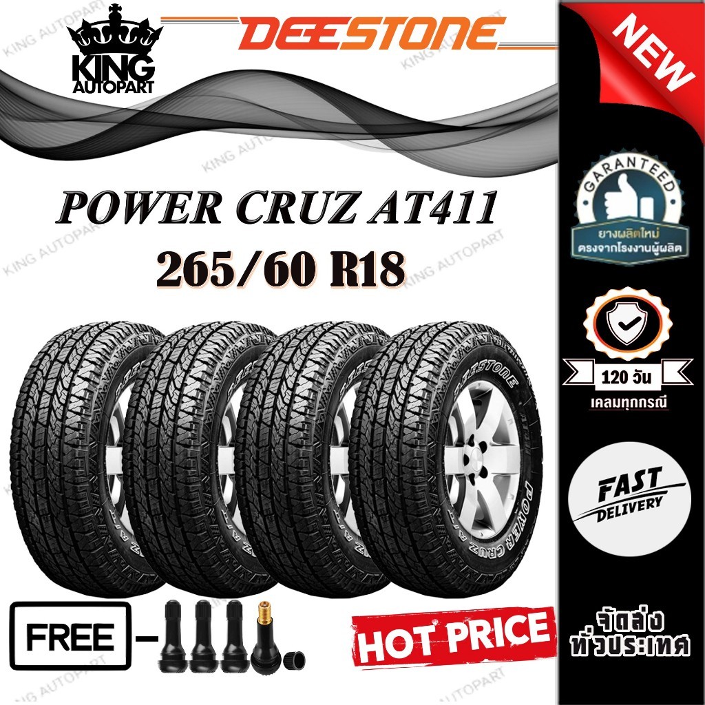 ยางรถยนต์ ขนาด 265/60R18 รุ่น AT411 ยี่ห้อ Deestone (แถมจุ๊บลม) 🔥ถูกที่สุด🔥