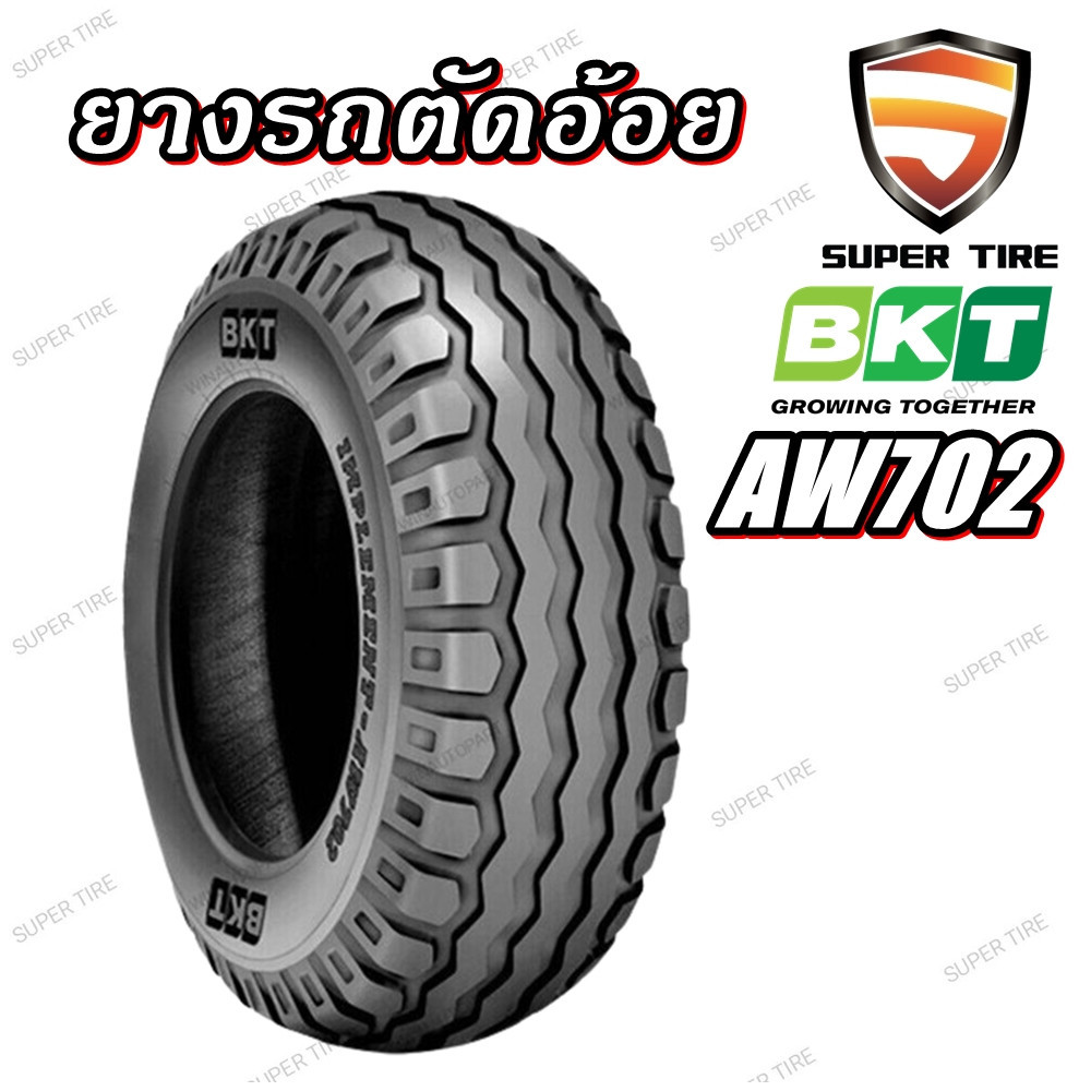 ยางรถอุตสาหกรรมและการเกษตร ยี่ห้อ BKT รุ่น AW702 ชนิด TL  ขนาด 10.0/75-15.3 11.5/80-15.3 7.00-12 10.