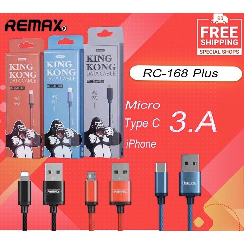 พร้อมส่ง🔥KINGKONG DATA 3AUSB Remax RC-168Plus สายชาร์จรุ่นใหม่ล่าสุด ของแท้100%