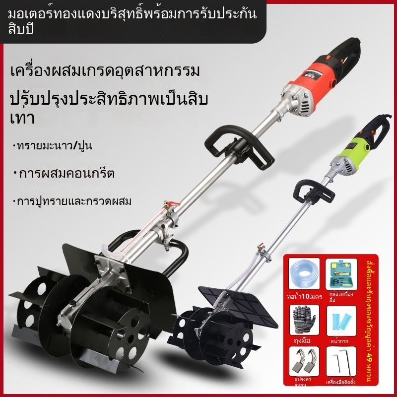 เครื่องผสมคอนกรีต เครื่องผสมปูนฉาบ เครื่องผสมปูนแห้ง เครื่องผสมกำลังสูงในครัวเรือน เครื่องผสมไฟฟ้าอุตสาหกรรมขนาดเล็ก