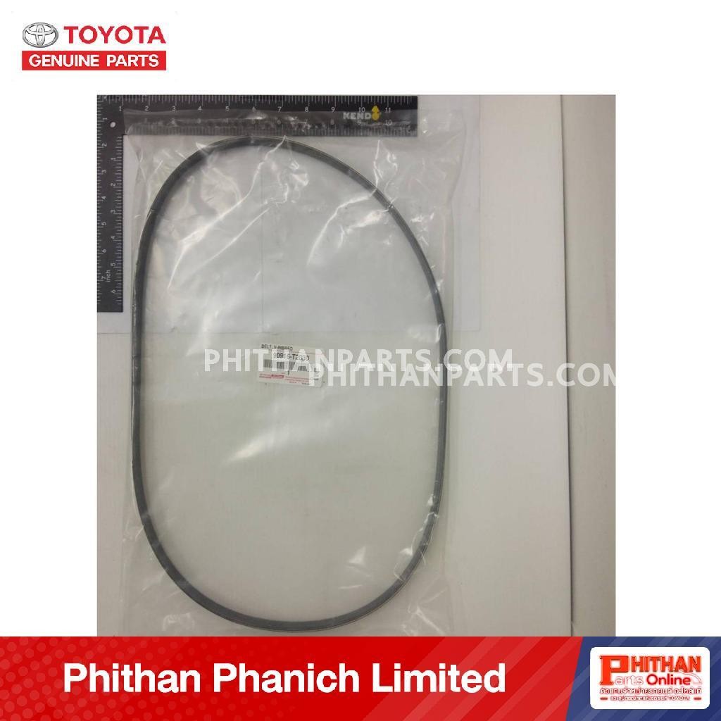 อะไหล่แท้ โตโยต้า สายพานเครื่อง TOYOTA BELT V-RIBBED A-90916-T2030