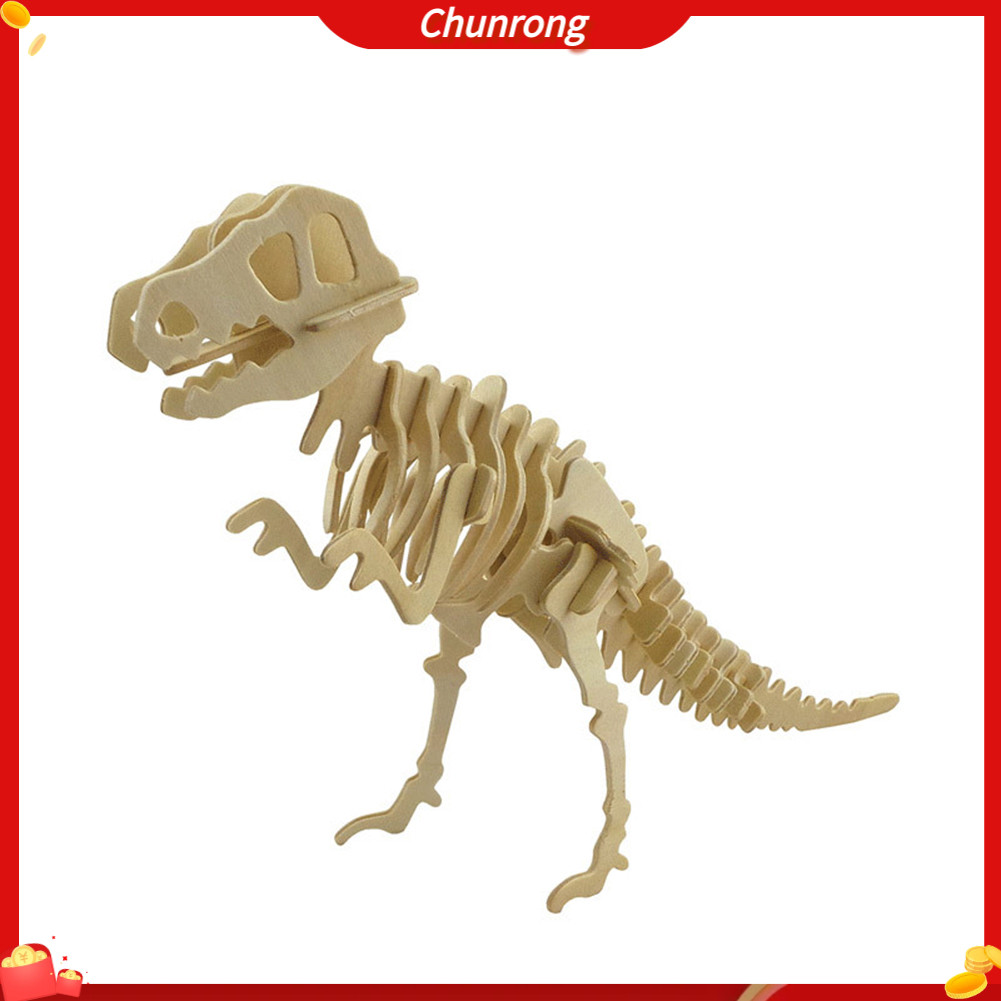Chunrong จิ๊กซอว์ไม้ รูปโครงกระดูกไดโนเสาร์จําลอง 3D ของเล่นเสริมการเรียนรู้เด็ก DIY