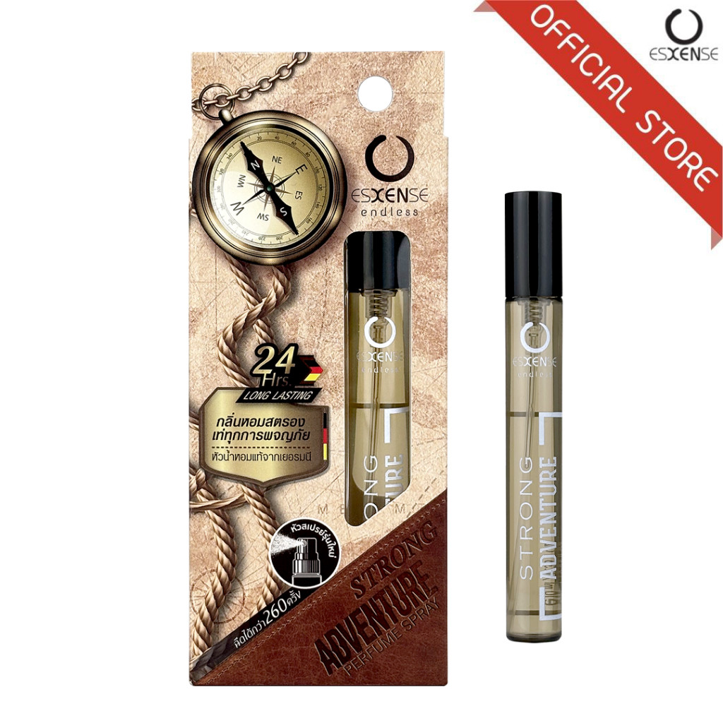 ESXENSE น้ำหอมเอสเซนส์ กลิ่น STRONG ADVENTURE 10ml