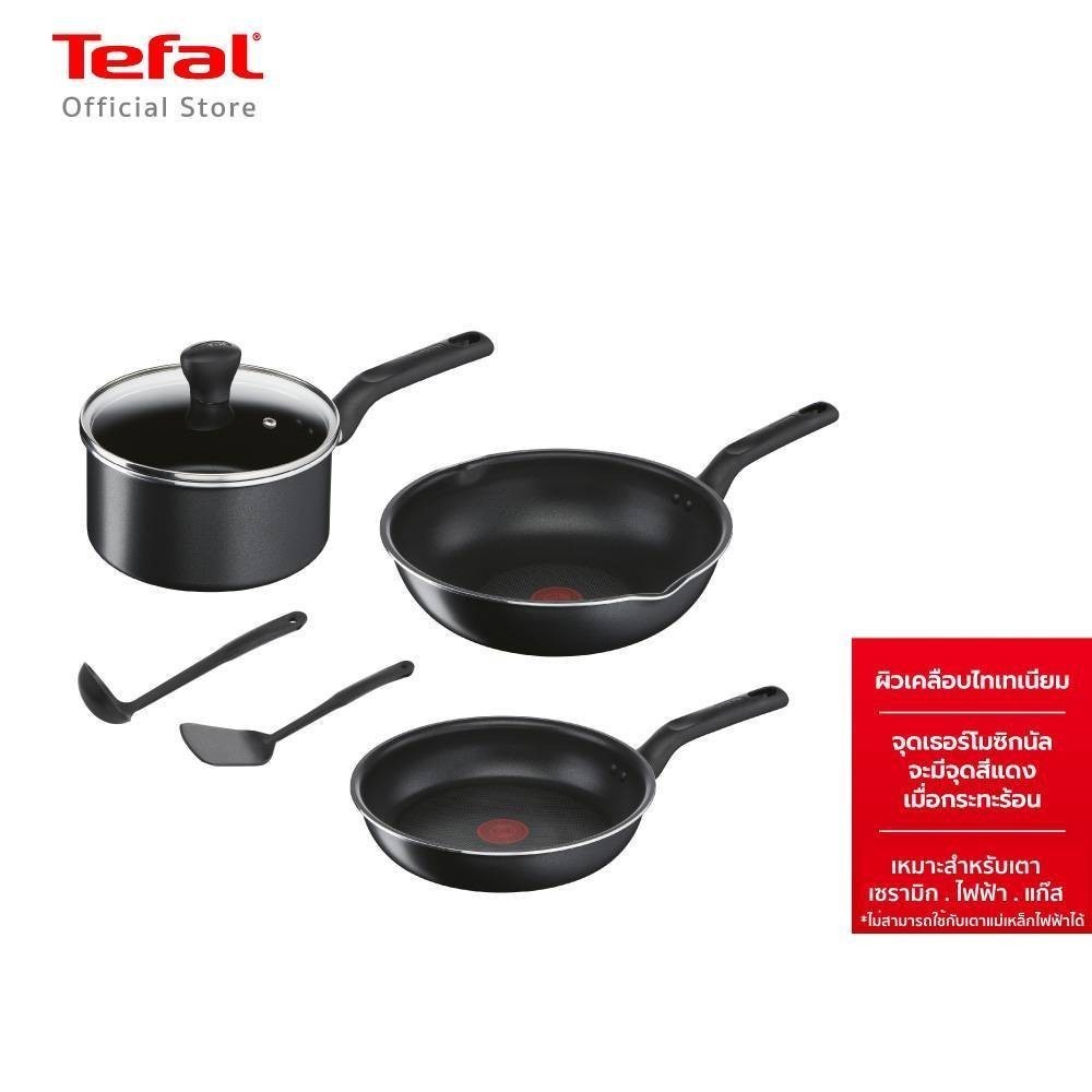 Tefal เซ็ตเครื่องครัว Everyday Cooking