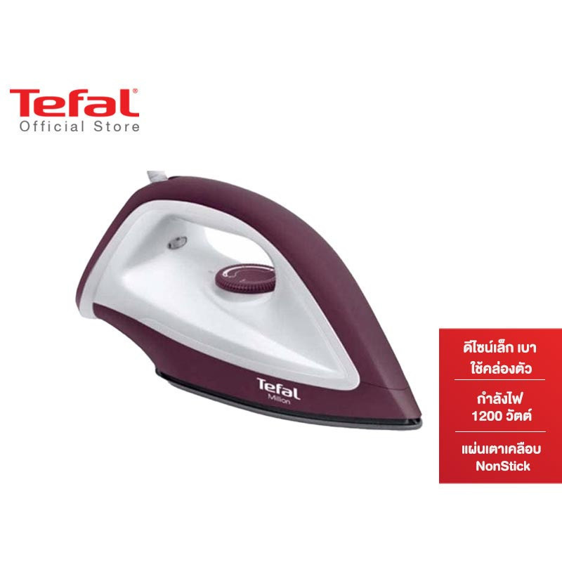Tefal เตารีดแห้ง แผ่นเตาเคลือบ NonStick รุ่น FS2622T0 รับประกัน 2 ปี
