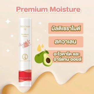 Mentholatum Melty Cream Lip Strawberry Cheezo 3.3g เมนโทลาทั่ม เมลตี้ ครีมลิป สตรอว์เบอร์รี ชีสโซ่ 3.3ก. 1 หน่วย