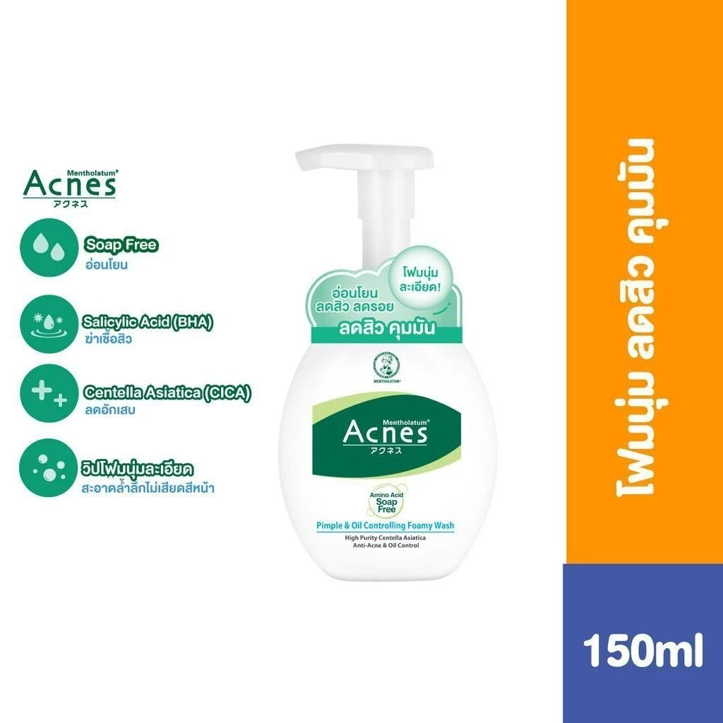 Mentholatum Acnes Pimple & Oil Controlling Foamy Wash 150g เมนโทลาทั่ม แอคเน่ส์ โฟมนุ่มลดสิวคุมมัน 150ก. 1 หน่วย