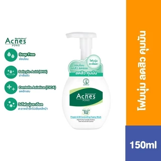 Mentholatum Acnes Pimple & Oil Controlling Foamy Wash 150g เมนโทลาทั่ม แอคเน่ส์ โฟมนุ่มลดสิวคุมมัน 150ก. 1 หน่วย
