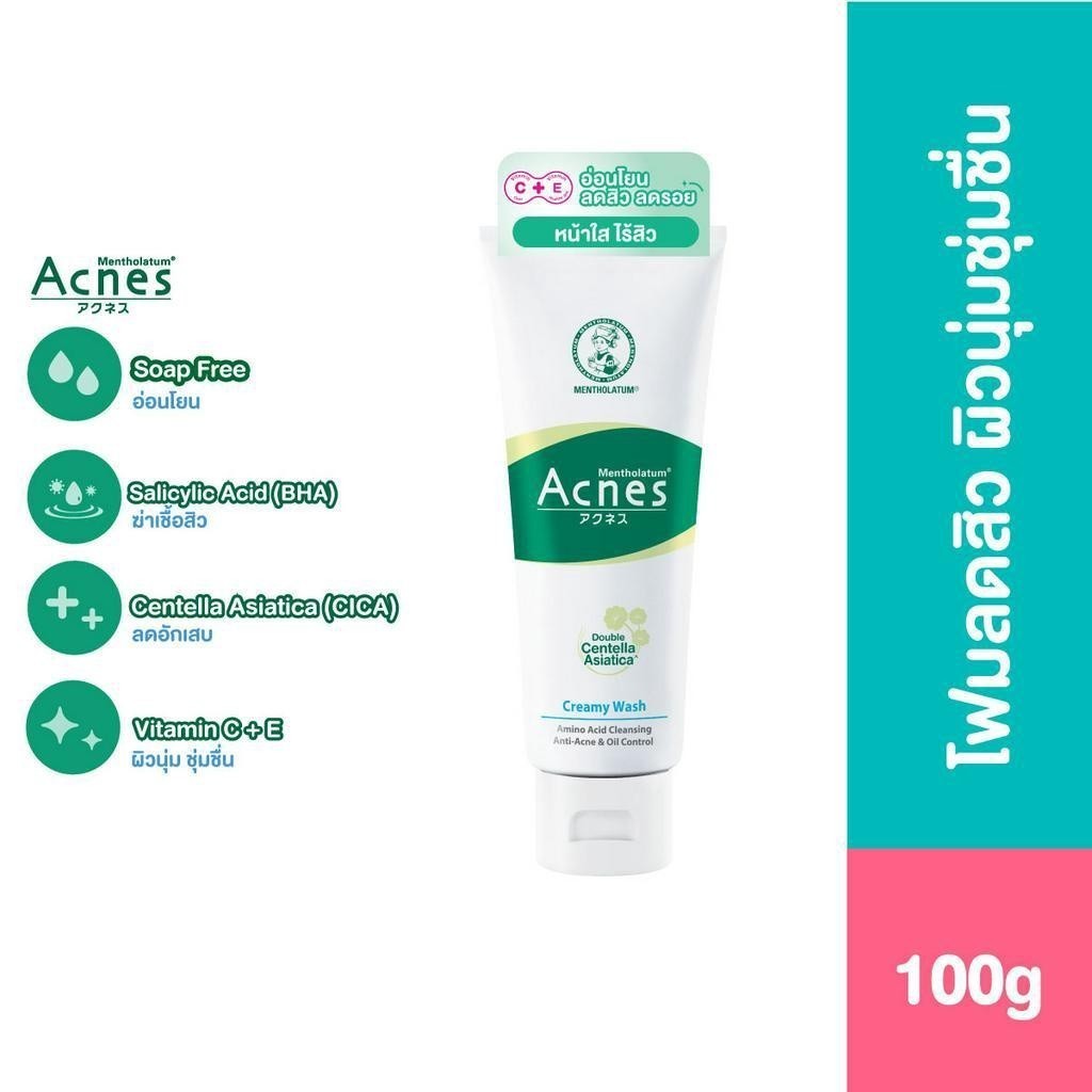 Mentholatum Acnes Creamy Wash Soap Free 100g เมนโทลาทั่ม แอคเนส์ ครีมมี่ วอช