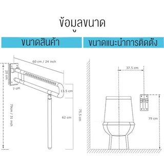 ราวจับ ที่ห้องน้ํา แบบห้องน้ํา ที่พยุงตัว กันลื่น ราวบันได ราวจับในห้องน้ำ สแตนเลส 304 อุปกรณ์ผู้สูงอายุ พับขึ้น-ลงได้