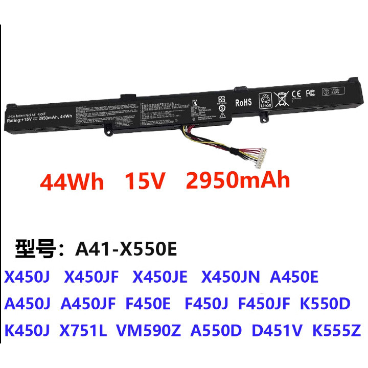 A41-X550E สำหรับ Asus X550E X550Z แบตเตอรี่ K550E K550D