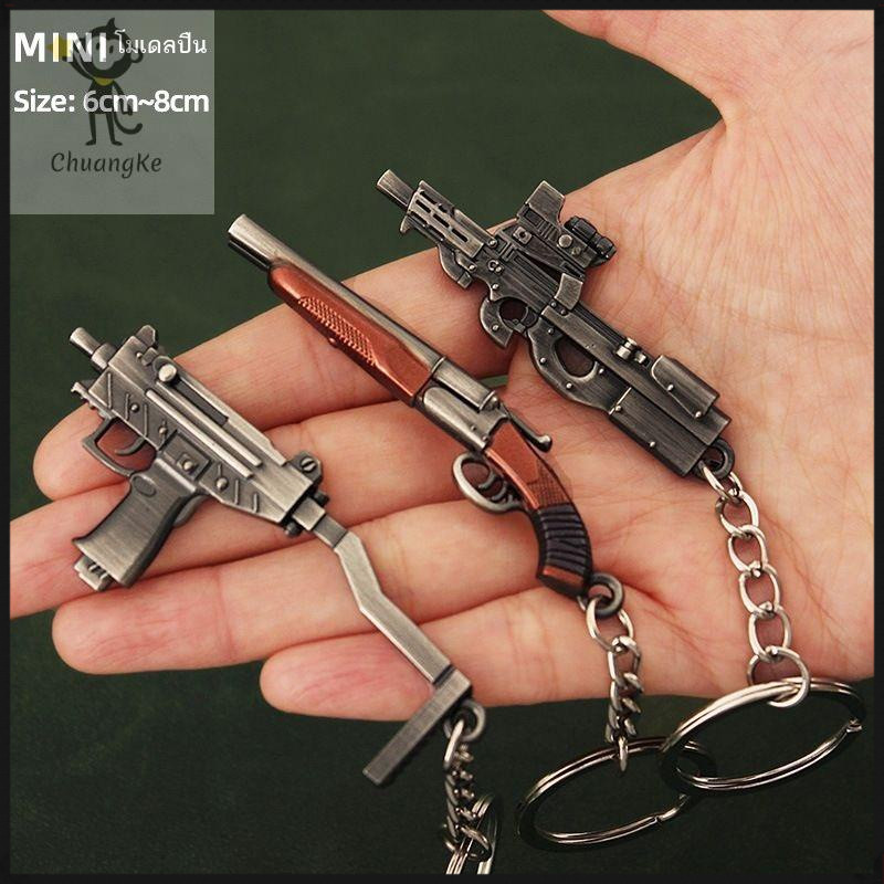 Seiko Edition พวงกุญแจไก่ P90 MG3 UZI GROZA DP28 M416 มินิโลหะจี้ของเล่น