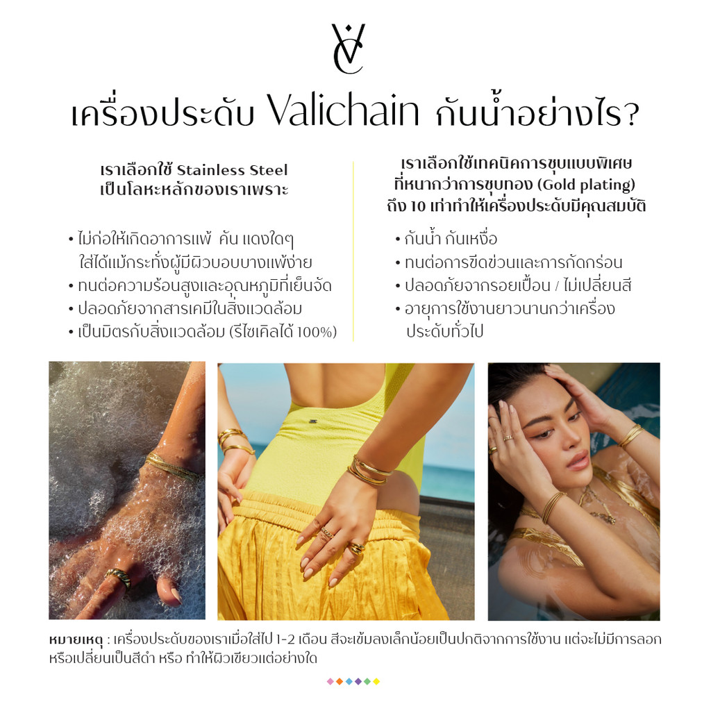 Valichain - Vivianne Rope Chain Bracelet (5mm) - รูปที่ 5