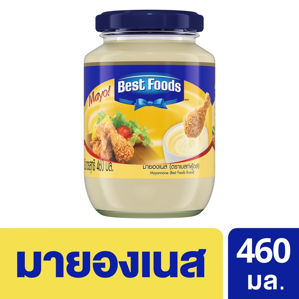 Shop Day 🌺 เบสท์ฟู้ดส์มายองเนส 460ซีซี. 🌿 BEST FOODS MAYONISE 460 CC. 🌻 มายองเนสและมัสตาร์ด