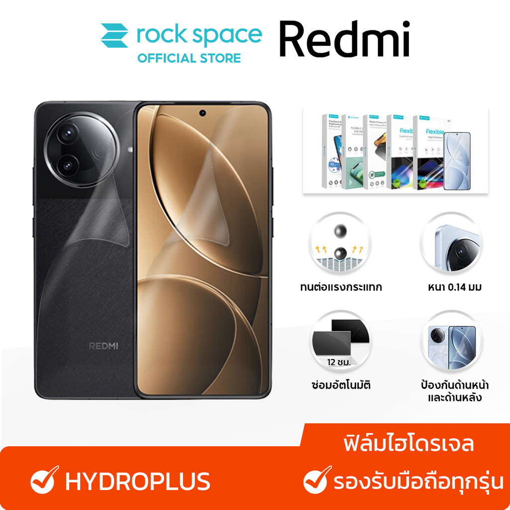 rock space ฟิล์ม Redmi Note 14/14Pro/k80/A3/13C/13/12/11 ไฮโดรเจล และ ฟิล์มหลัง สำหรับมือถือทุกรุ่น แจ้งรุ่นทางข้อความคะ