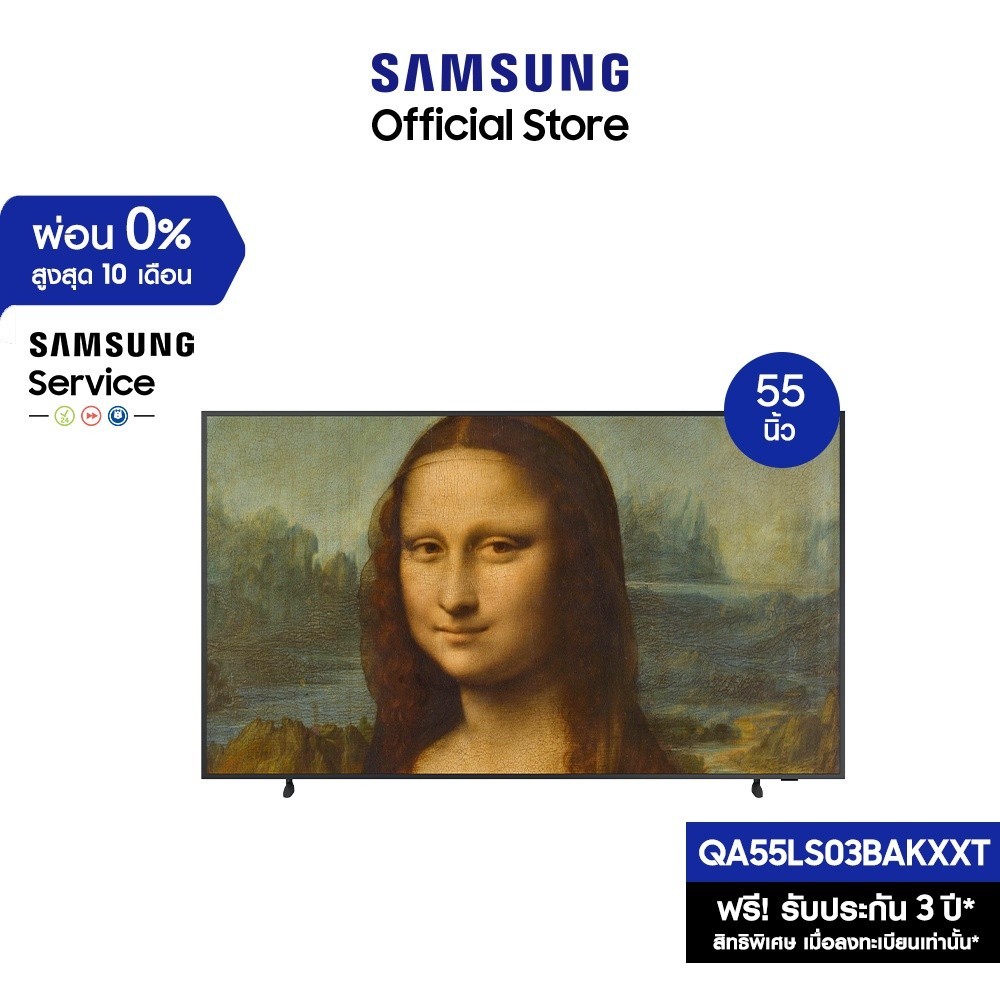 [จัดส่งฟรี] SAMSUNG The Frame 4K Smart TV (2022) 55 นิ้ว LS03B Series รุ่น QA55LS03BAKXXT