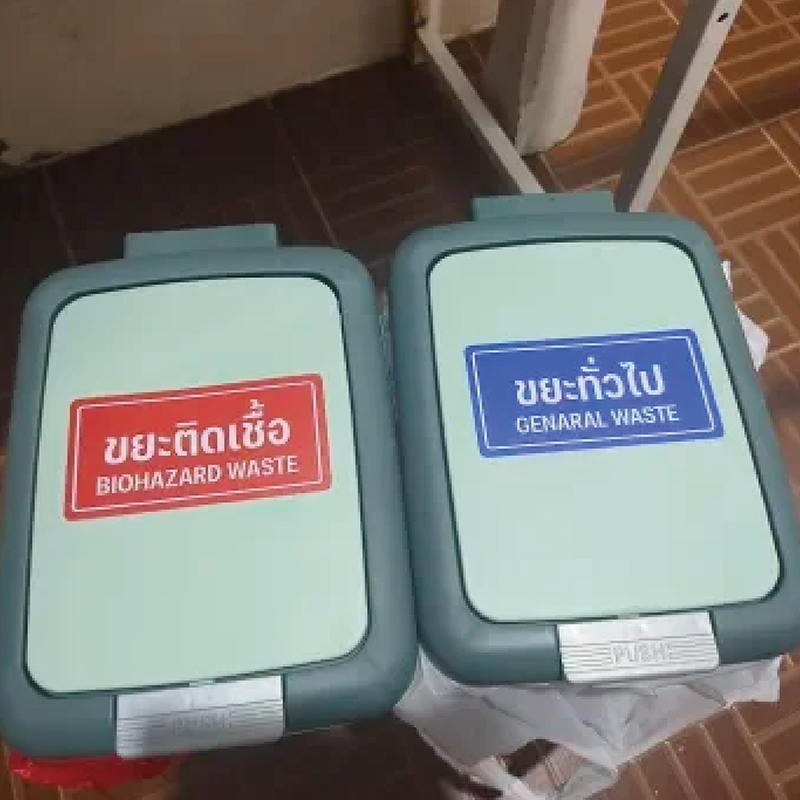 สติกเกอร์ติดถังขยะ ขยะติดเชื้อ ขยะอันตราย ขยะเปียก ขยะทั่วไป ขยะรีไซเคิล สติกเกอร์ 3M ทนแดด ทนฝน - รูปที่ 5