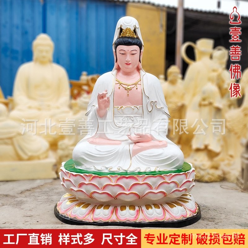 พระพุทธรูปพระโพธิสัตว์กวนอิม1.6Mi Nanhai ส่งเจ้าแม่กวนอิมจักรพรรดินีสีขาวเรซิ่นสีขาวรูปปั้นไฟเบอร์กล