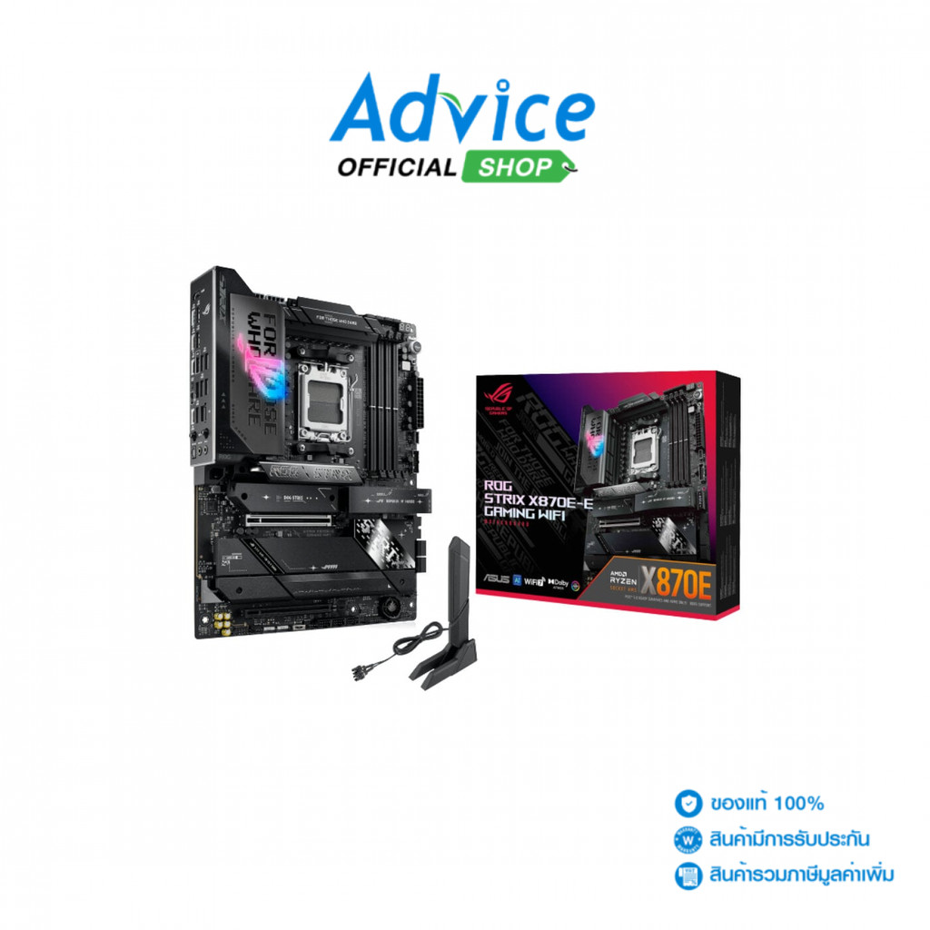 ASUS (AM5) ROG STRIX X870E-E GAMING WIFI (DDR5) - A0163506