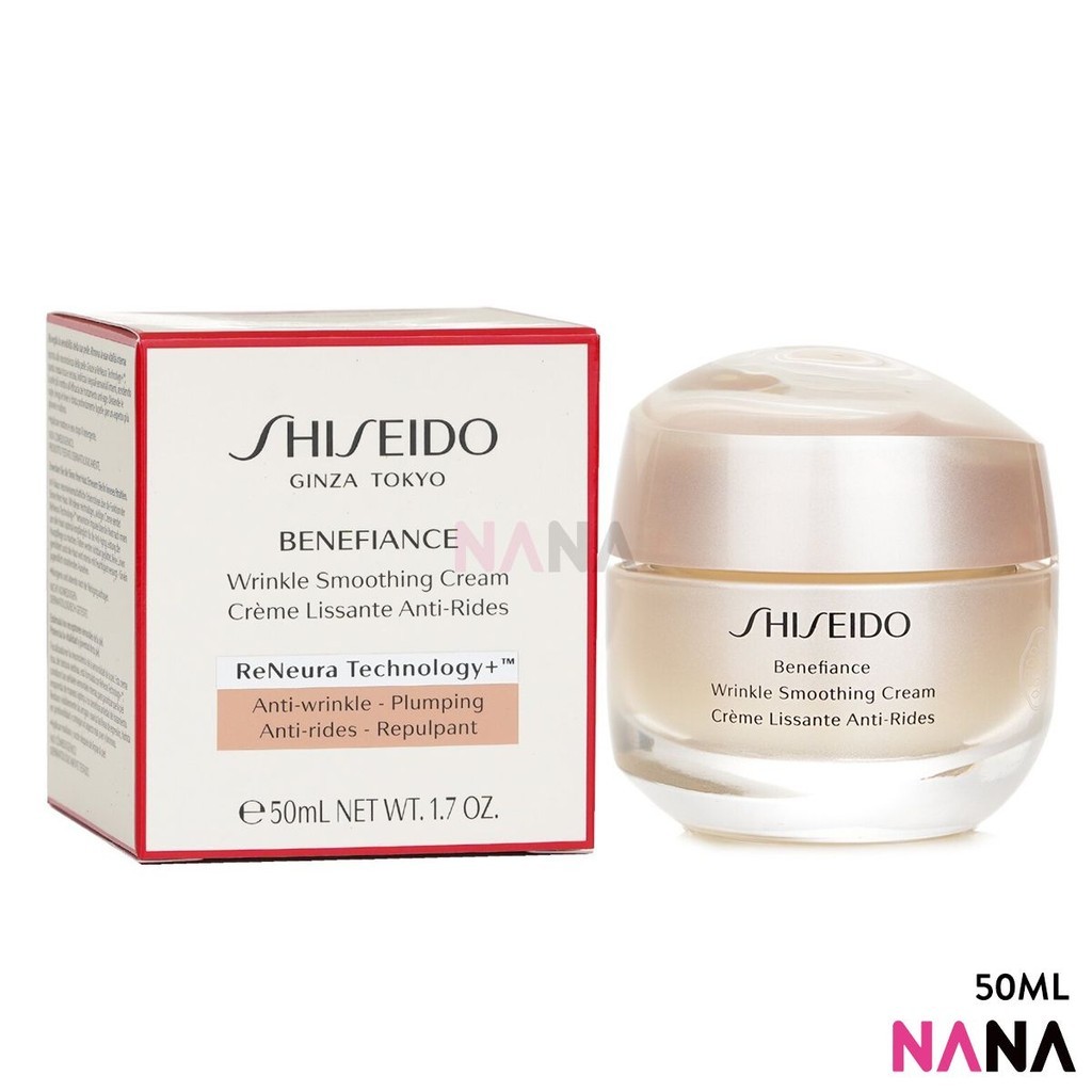 SHISEIDO BENEFIANCE Wrinkle Smoothing Cream 50ml