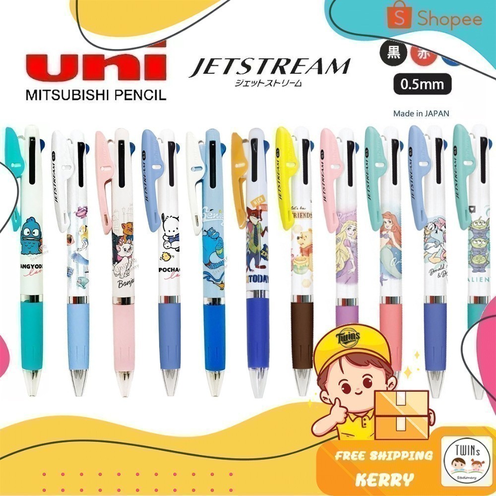 ปากกาลูกลื่น ยูนิ UNI Jetstream 3 in 1 ลาย Disney Sanrio ขนาดหัว 0.5 MM Limited Edition ลิขสิทธิ์แท้