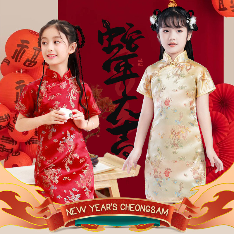 Dreamer [ส่งจากกรุงเทพฯ] (เด็ก) ชุดกี่เพ้าแขนสั้นสไตล์จีน