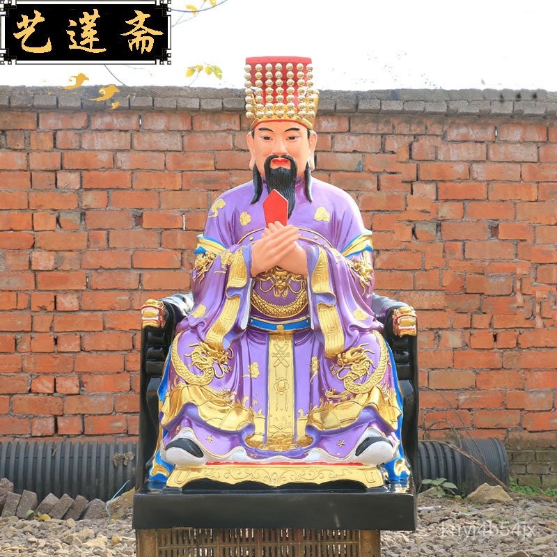 รูปปั้นของจักรพรรดิ Ziwei1.1สีเบจ VOOG