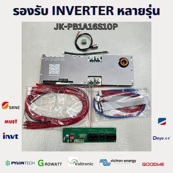 JK-PB1A16S10P INVERTER SMART BMS Active Balance 1A 8-16S 100A