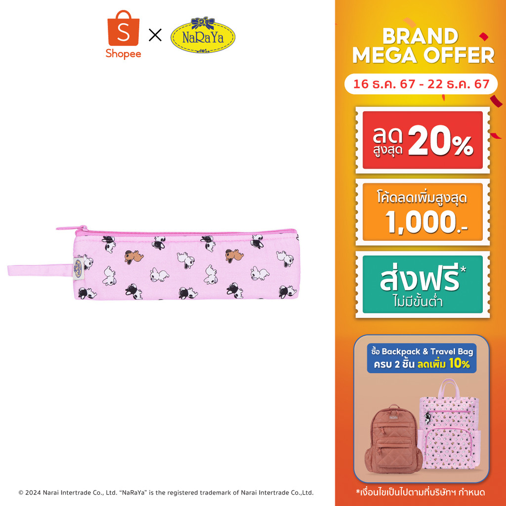 NaRaYa Stationery Case กระเป๋าใส่ดินสอ NB/K-166AN