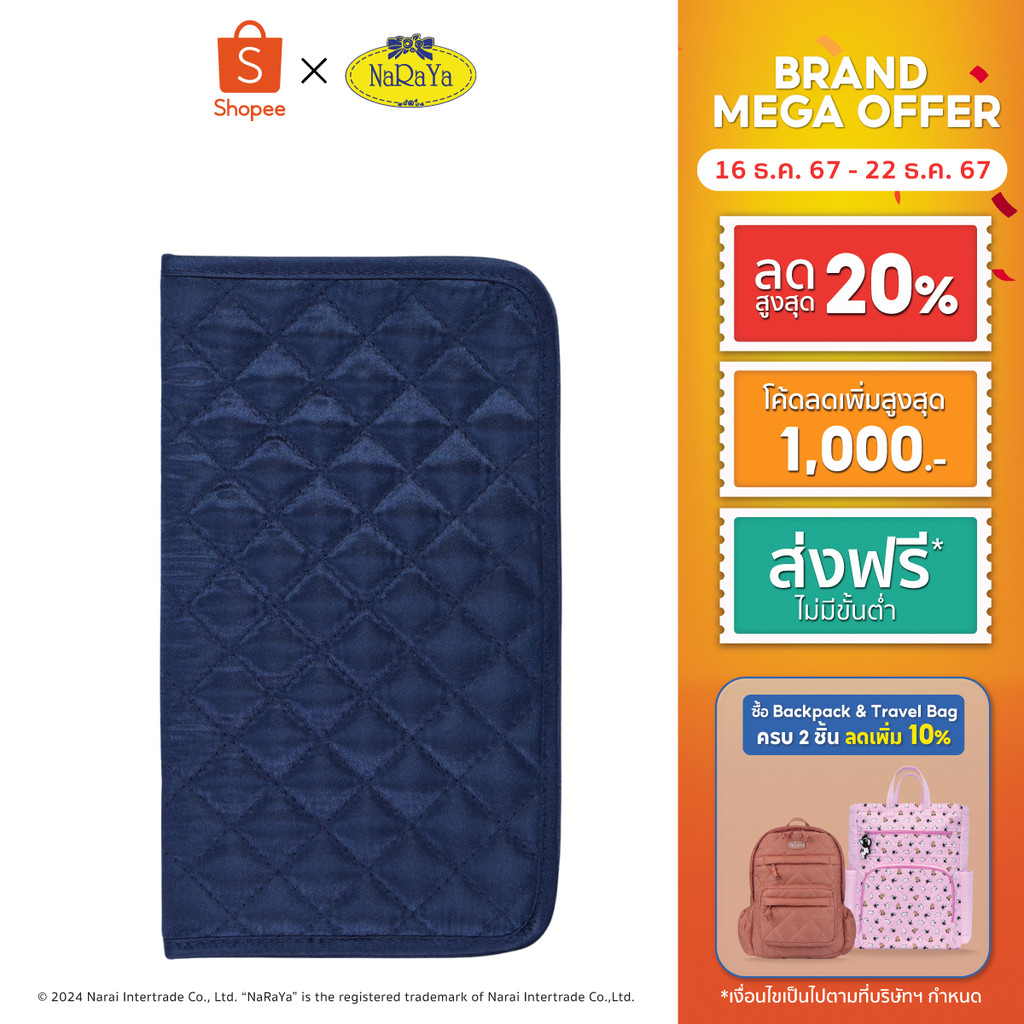 NaRaYa Wallet กระเป๋าสตางค์ NBS-290B