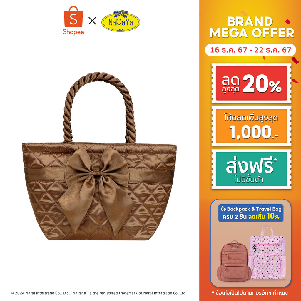 NaRaYa Handbag กระเป๋าถือ NBS-52