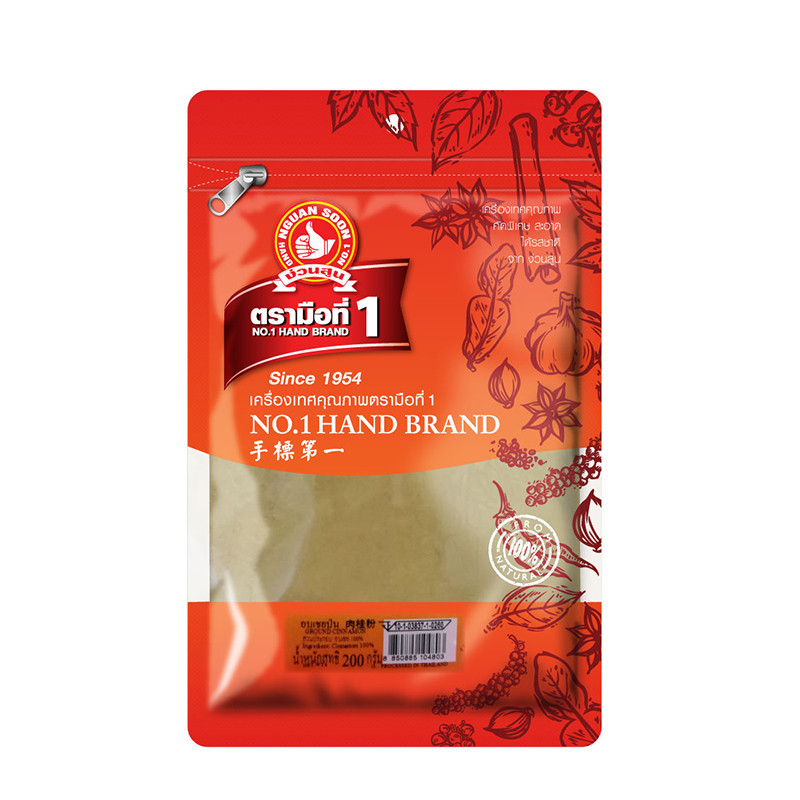 ตรามือที่ 1 อบเชยป่น 200 ก. NO.1 HAND BRAND BRAND Cinnamon Powder 200 g