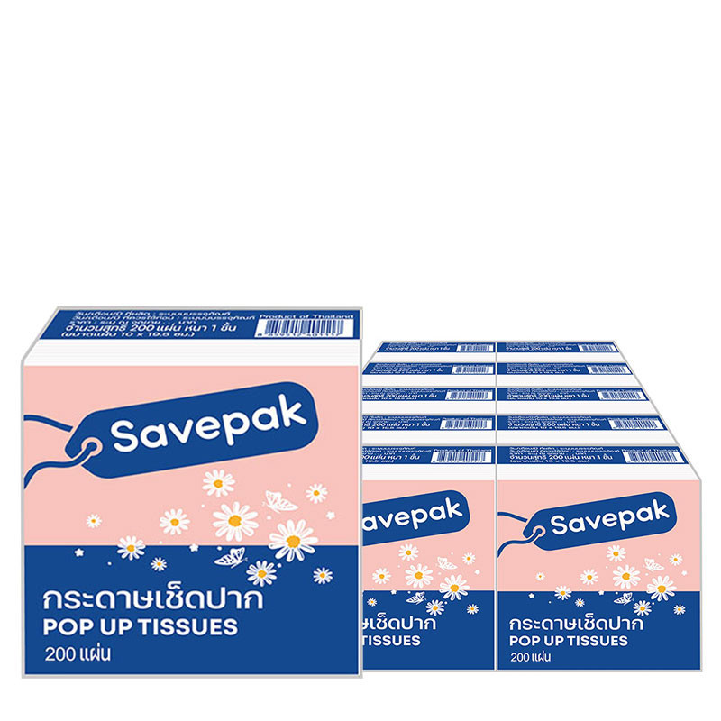 เซพแพ็ค กระดาษเช็ดปาก 200 แผ่น x 10 SAVEPAK Pop Up Napkin 200 sheets x 10