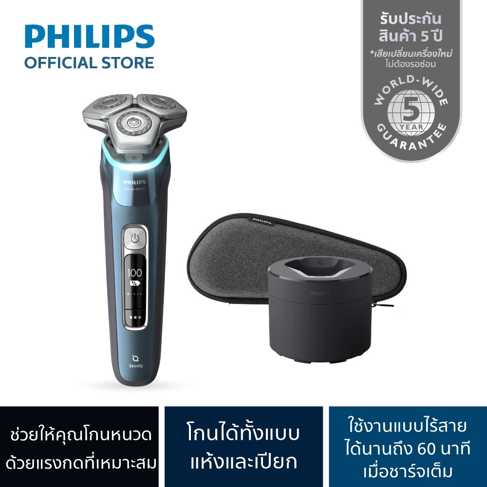 PHILIPS Shaver 9000 Series S9982/50