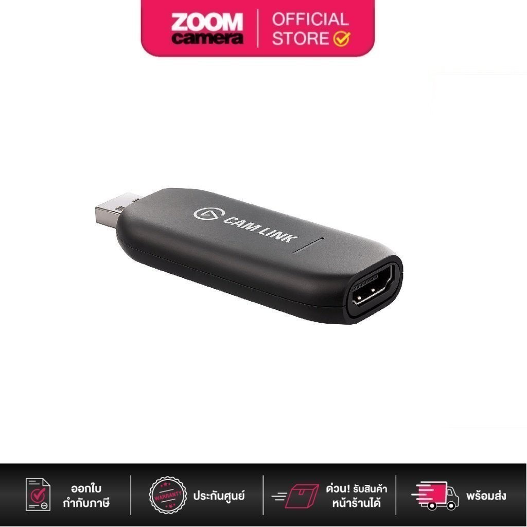 Elgato Cam Link 4K USB 3.1 Gen 1 Type-A Connector 10GAM9901 (ประกันศูนย์ 2 ปี)
