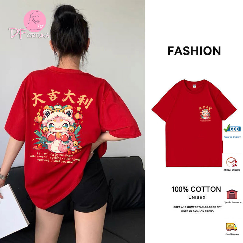 [สินค้าจัดส่งไว] เสื้อสีแดงตรุษจีน เสื้อครอบครัวน่ารักๆ โอเวอร์ไซส์ 2025 new year cotton ยืดเปล่า คอลูกเรือ ผ้านิ่มเด้ง
