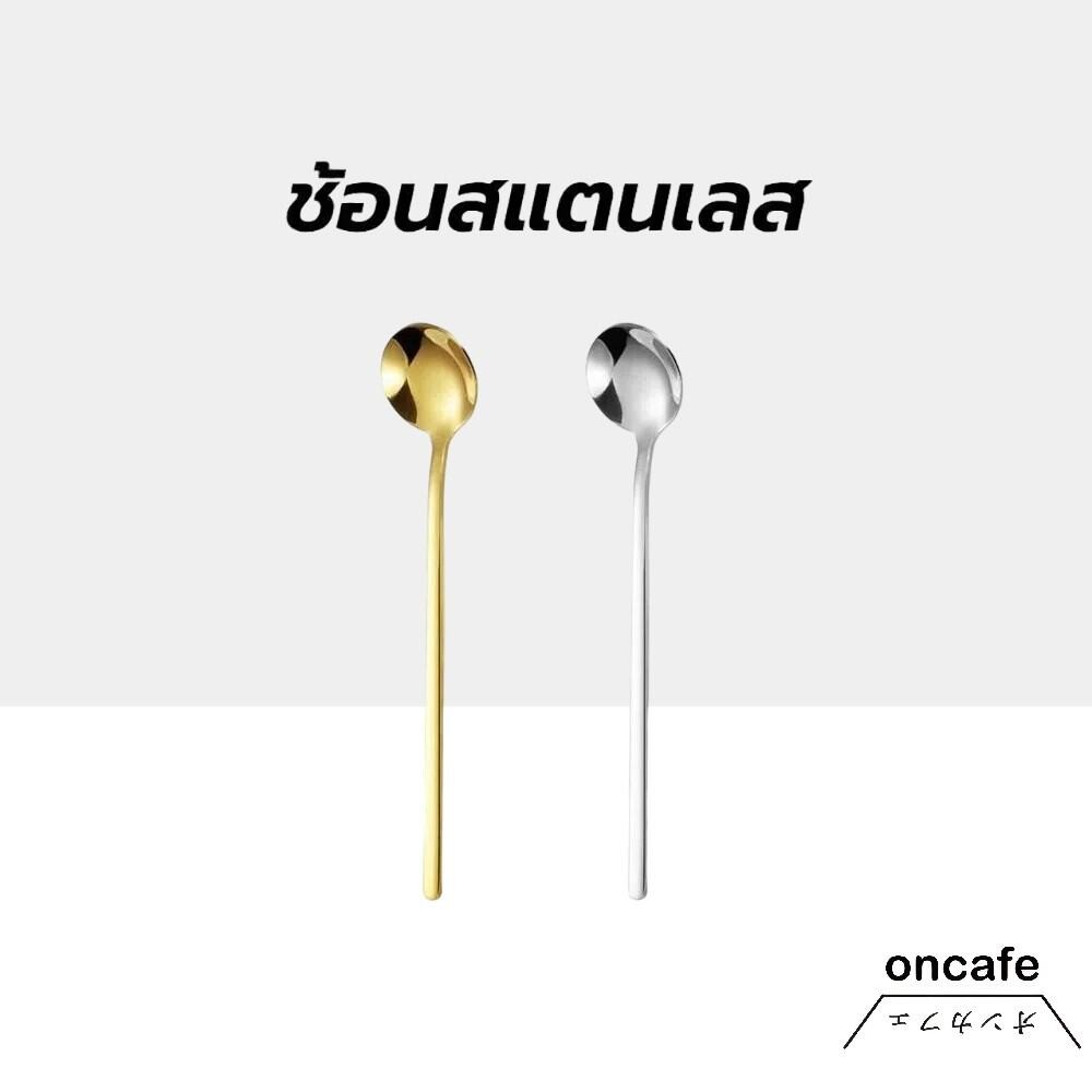 ช้อนสแตนเลส กลม เกาหลี 15cm มี2ส วัสดุอย่างดี
