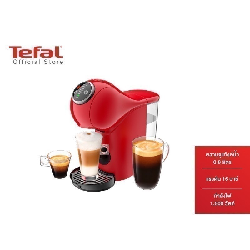 Tefal เครื่องชงกาแฟแบบแคปซูล จีนีโอ้ เอส พลัส สีแดง รุ่น KP340566 GENIO S PLUS RED