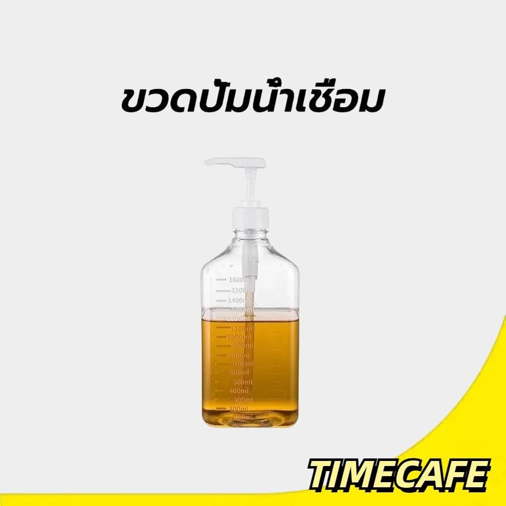 TCafe ขวดปั้มน้ำเชื่อม พลาสติก 10cc ขนาด 1600 ml Syrup Pump Bottle