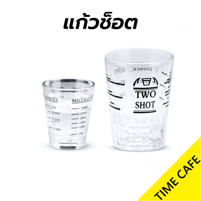 🔥ส่งฟรี🔥 แก้วช็อต กาแฟเอสเปรสโซ่ แก้วตวงกาแฟ มีขีดวัด ขนาด 30/60มล. Espresso Shot Glass