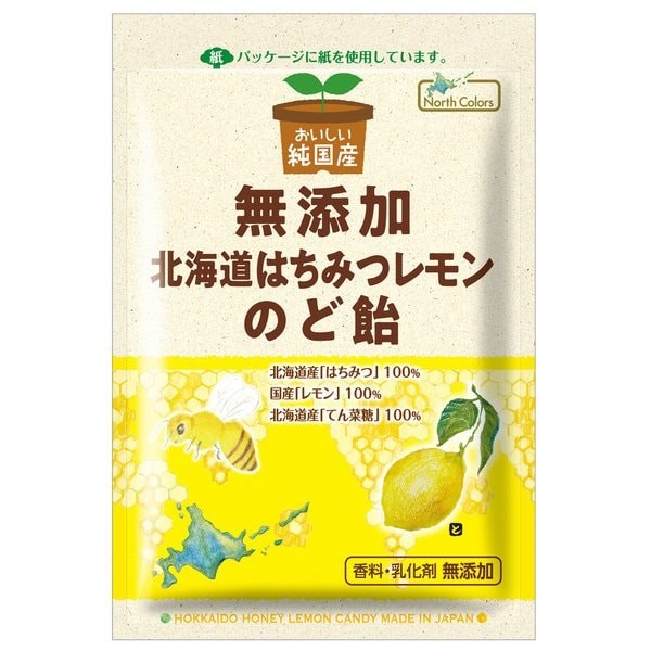 Northcolors Purely domestic Hokkaido honey lemon throat lozenge 57g Honey and lemon!Honey and lemon 