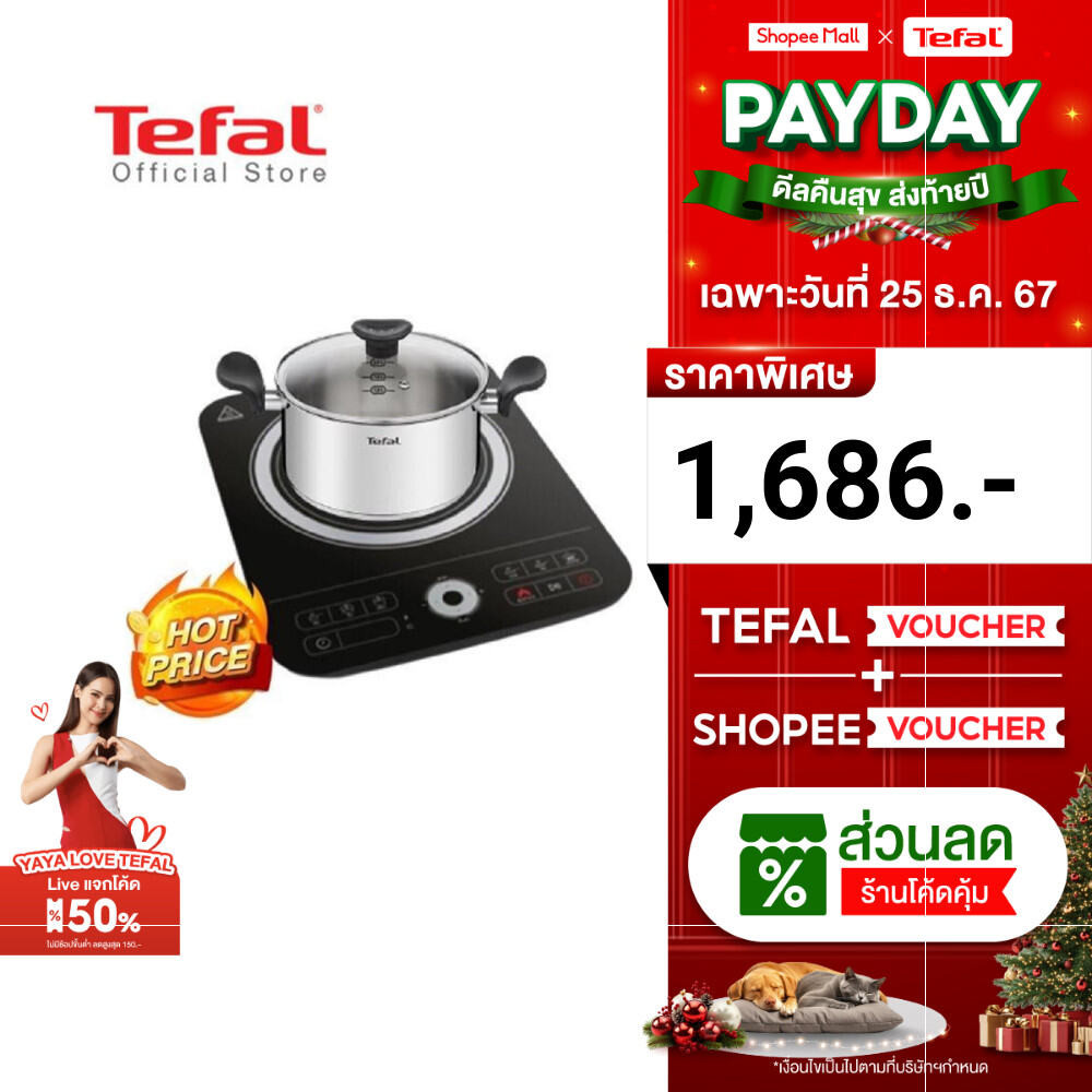 Tefal เซ็ทชาบูชาบู Shabu Shabu Set 3 เตาแม่เหล็กไฟฟ้าตั้งโต๊ะ พร้อมหม้อชาบูขนาด 20 ซม. รุ่น IH720870