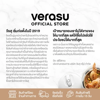 VISTA BY VERASU แป้งวาฟเฟิลและโดนัท รสวนิลา รุ่น VST-MWFDNV