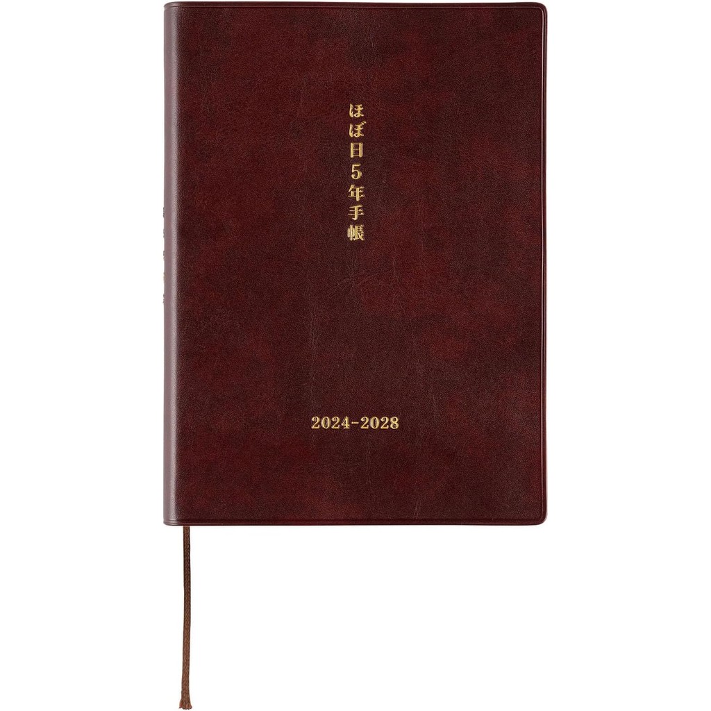 Almost a diary 2024 Almost a diary for 5 years (2024-2028) [A6 size].