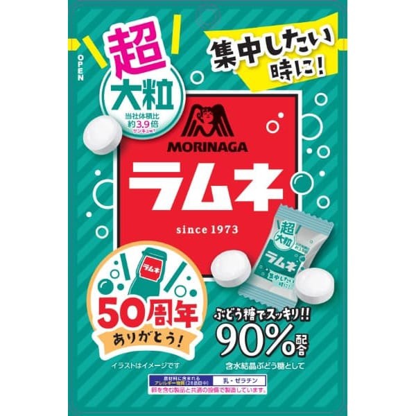 Morinaga Super large sized ramune 60gA super-sized, mouth-watering 90% glucose rumm, perfect for w A