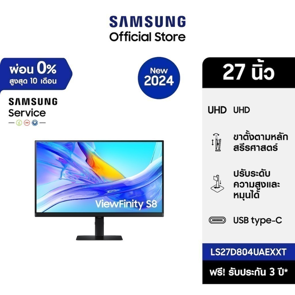 [จัดส่งฟรี] SAMSUNG Viewfinity S8 Monitor รุ่น LS27D804UAEXXT หน้าจอ 27 นิ้ว