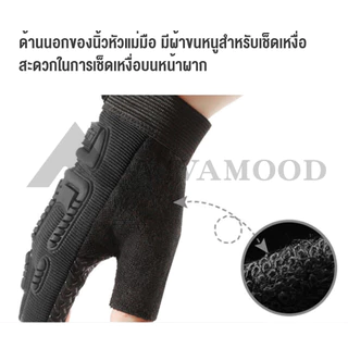 VM.ถุงมือเด็กกันลื่น คุณภาพดี สำหรับเล่นกีฬา 3-9 ปี เนื้อหนา มีแผ่นรองกันลื่นที่หลังมือ และเม็ดกันลื่นที่ฝ่ามือ ปลอดภัย