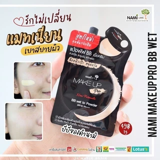 [กล่อง] บีบีซองดำ No.02 แมตต์ ปกปิด คุมมัน กันน้ำ Nami Make Up Pro BB Wet to Powder SPF40 PA+++