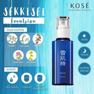 KOSÉ SEKKISEI Emulsion 140 Ml โคเซ่ เซกิเซ อิมัลชั่น 140 มล น้ำนมบำรุงผิวเพื่อผิวนุ่มชุ่มชื่น