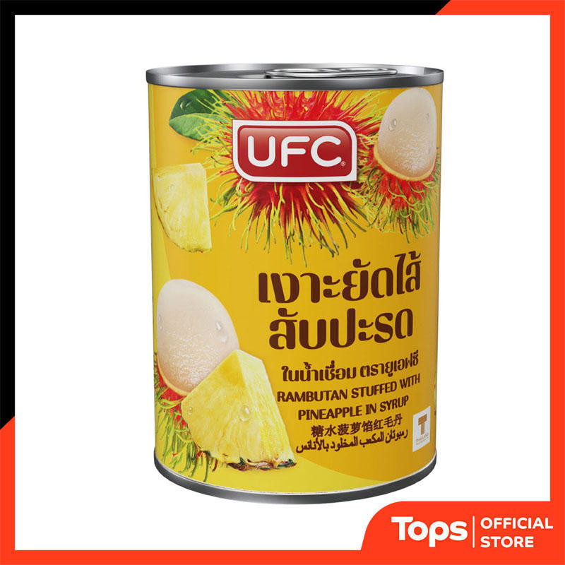 ยูเอฟซีเงาะสอดไส้สับปะรดในน้ำเชื่อม 565กรัม [8850025123619]